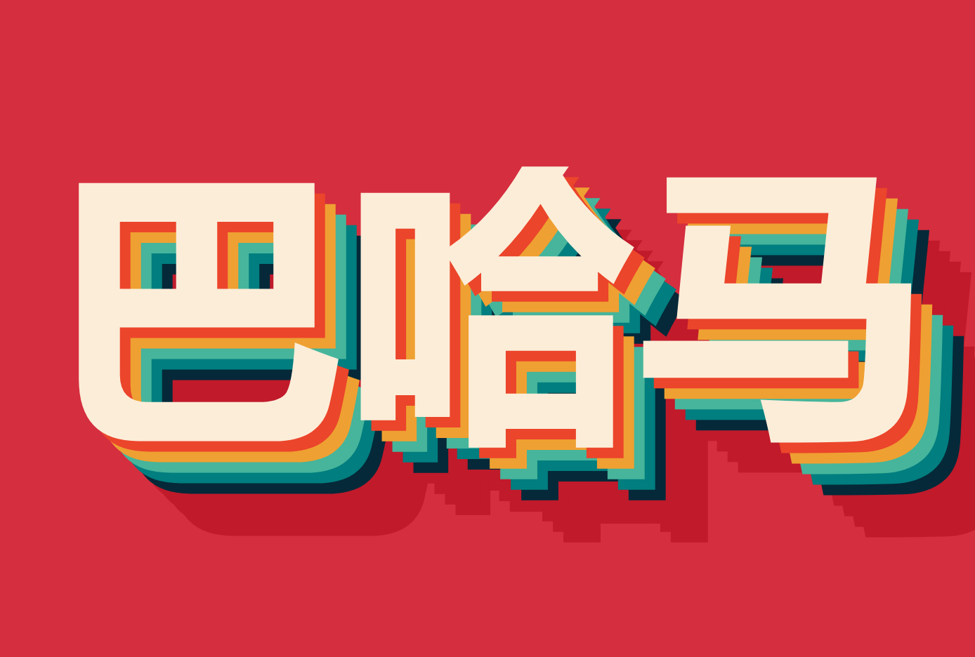 ۵͹