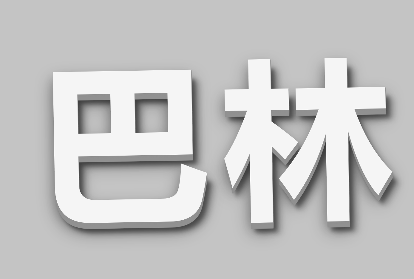 ۵ֺ