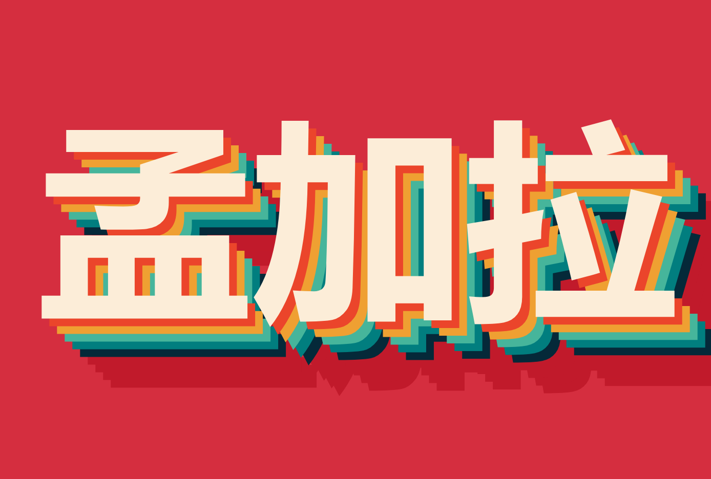 ۵ϼ