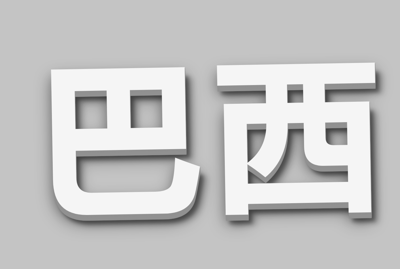 ۵