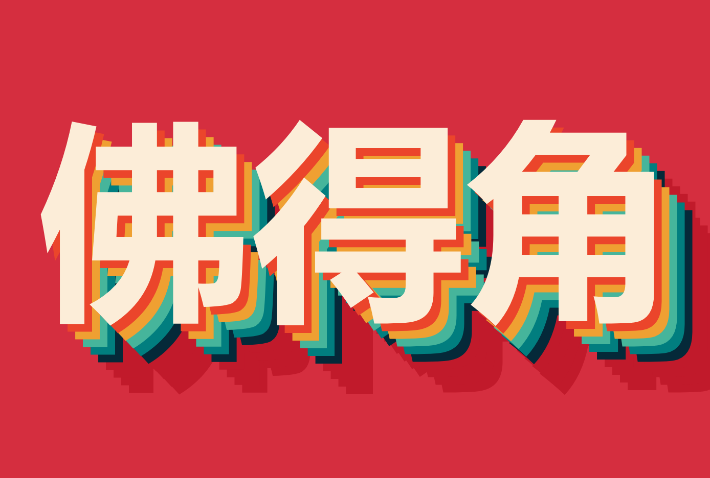 ۵ýǺ