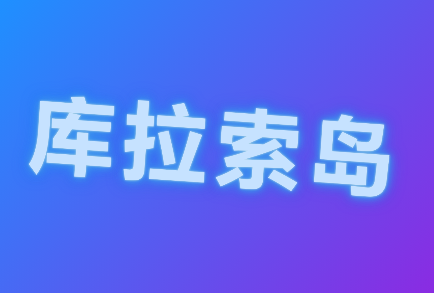 ۵