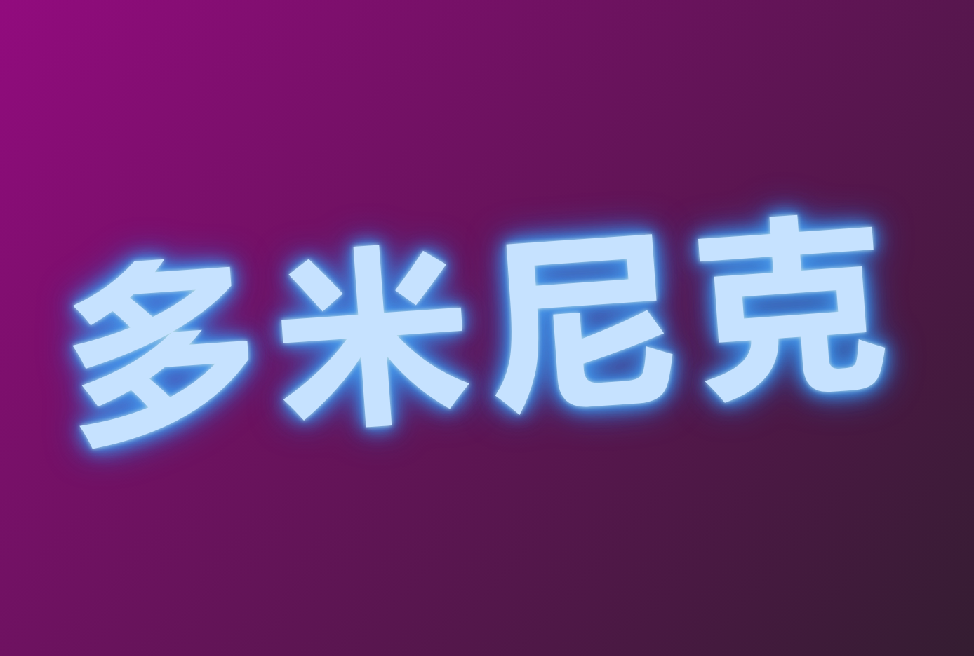 ۵˺