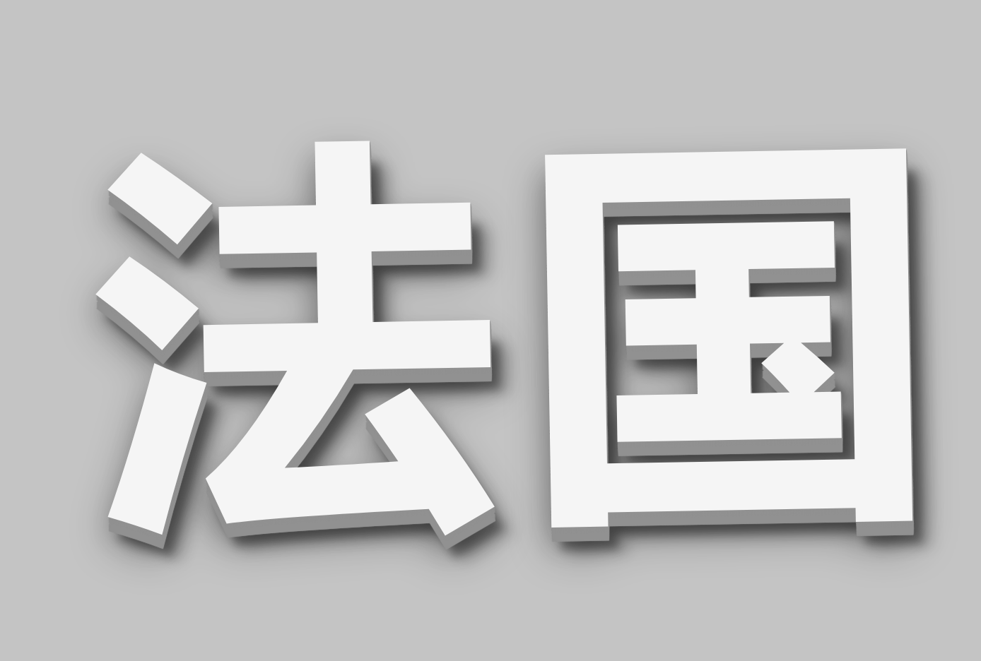 ۵