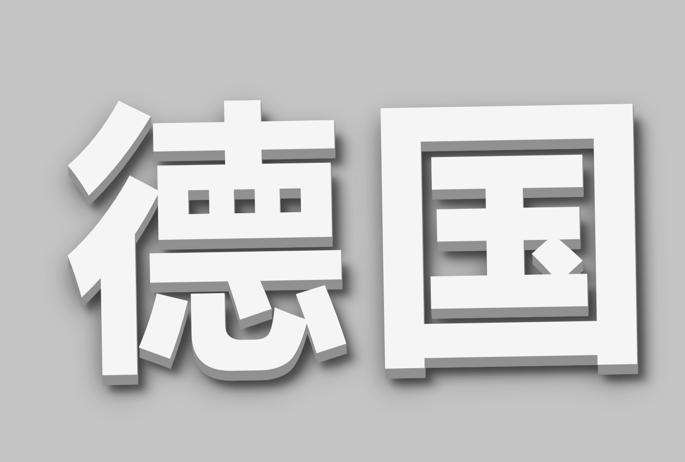 ۵¹