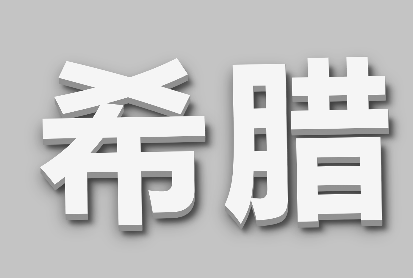۵ϣ