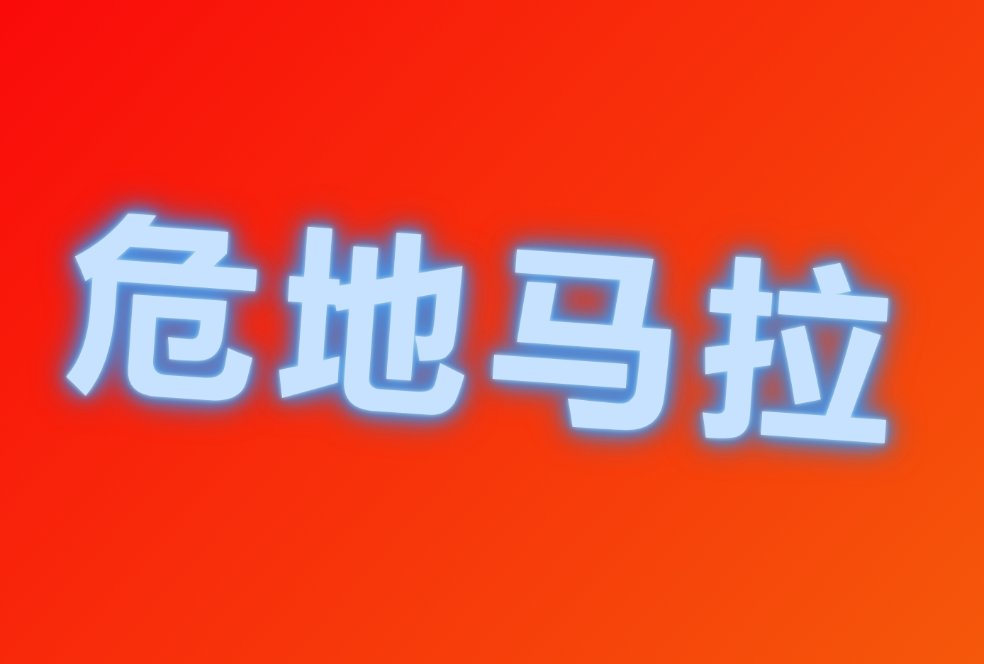 ۵Σ