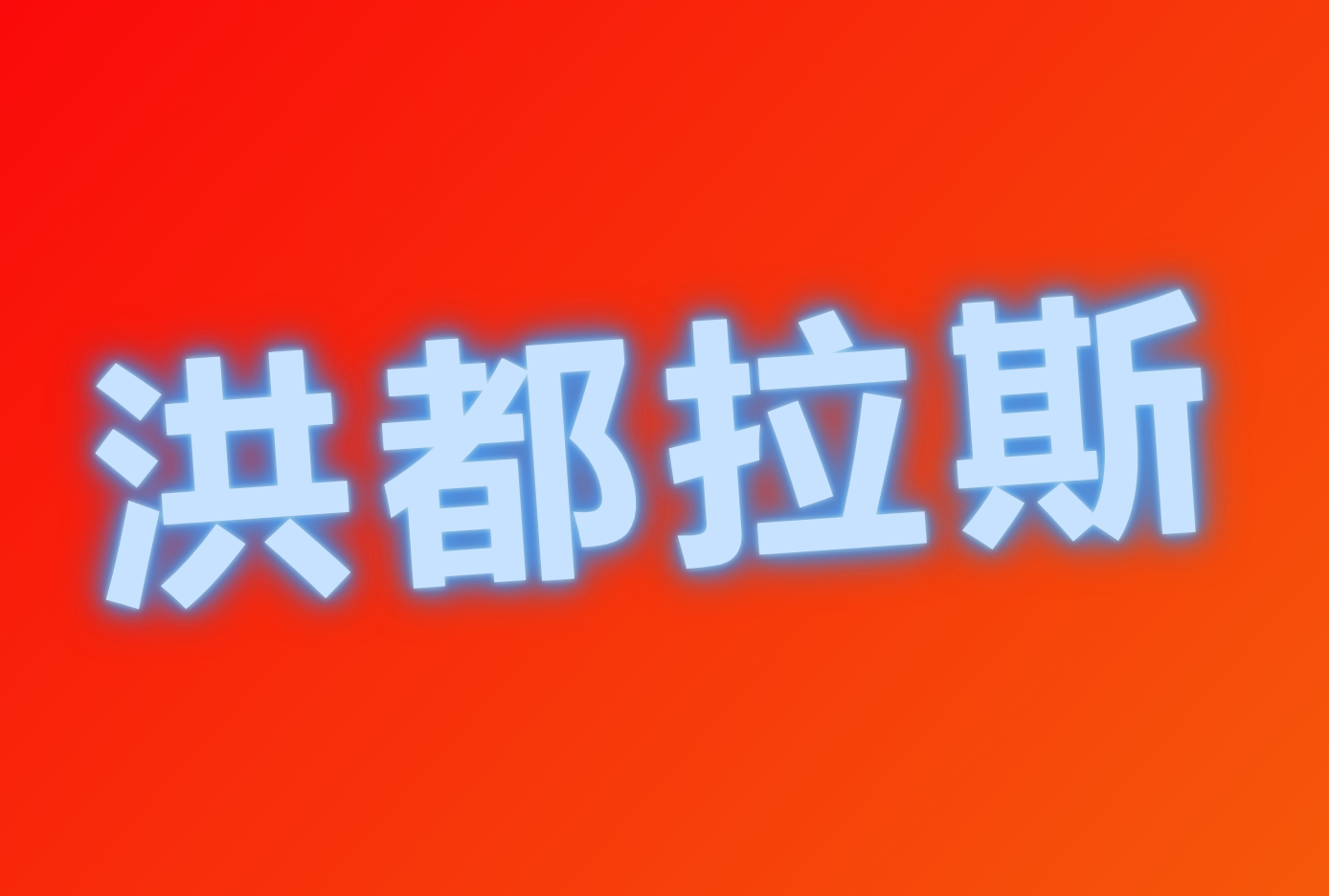 ۵鶼˹