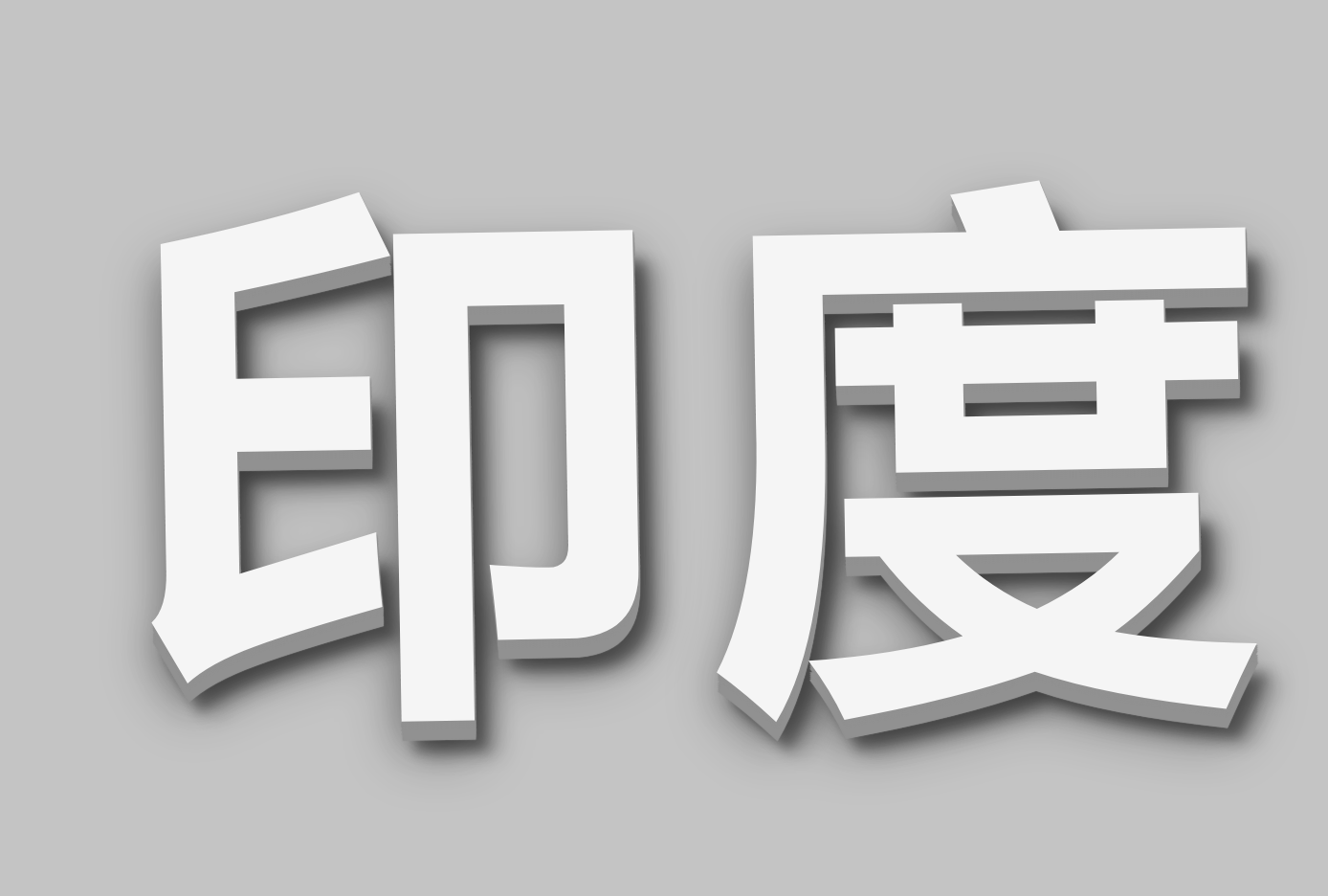 ۵ӡȺ