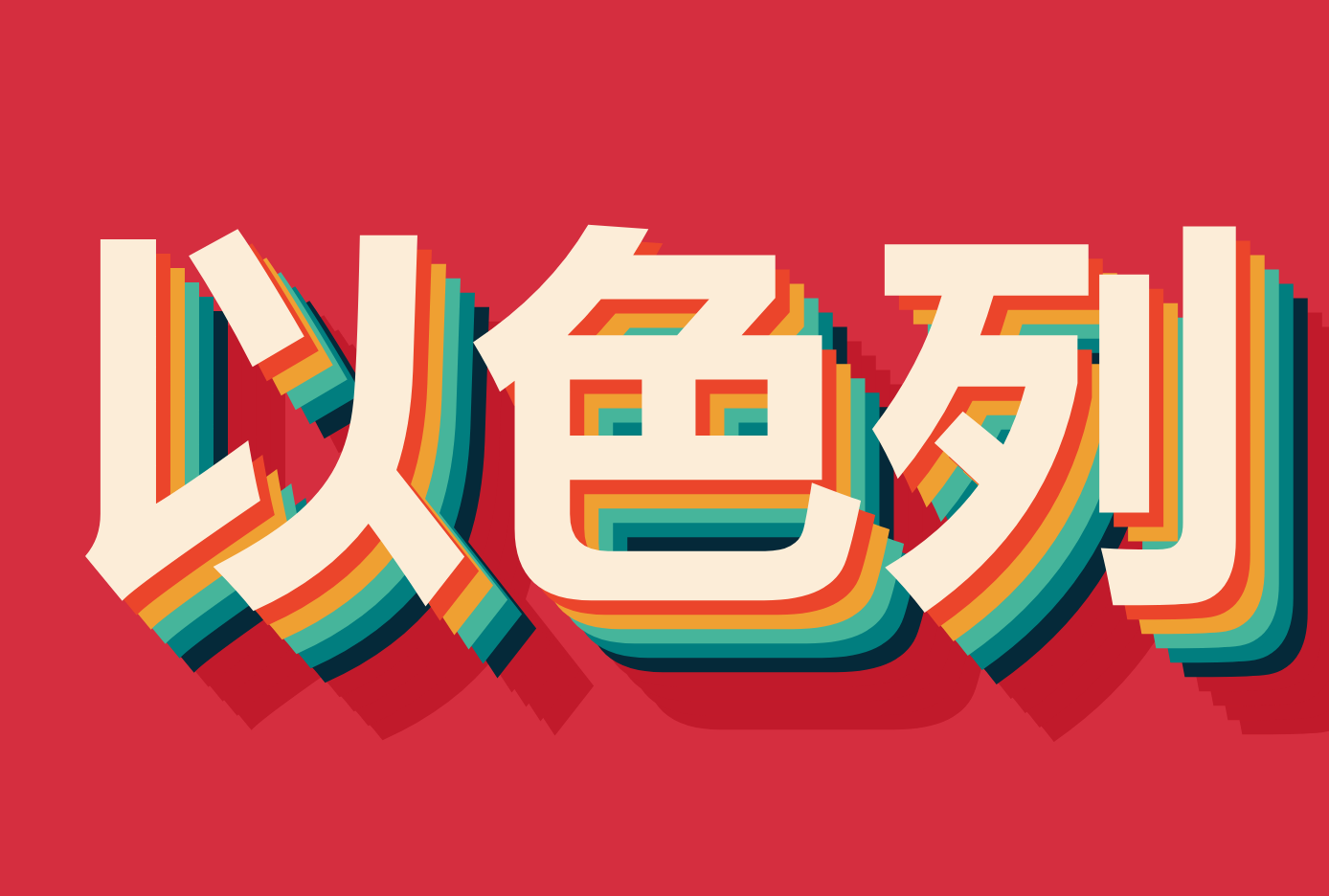 ۵ɫк