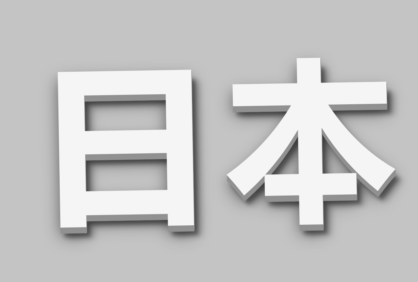 天津港到日本海运