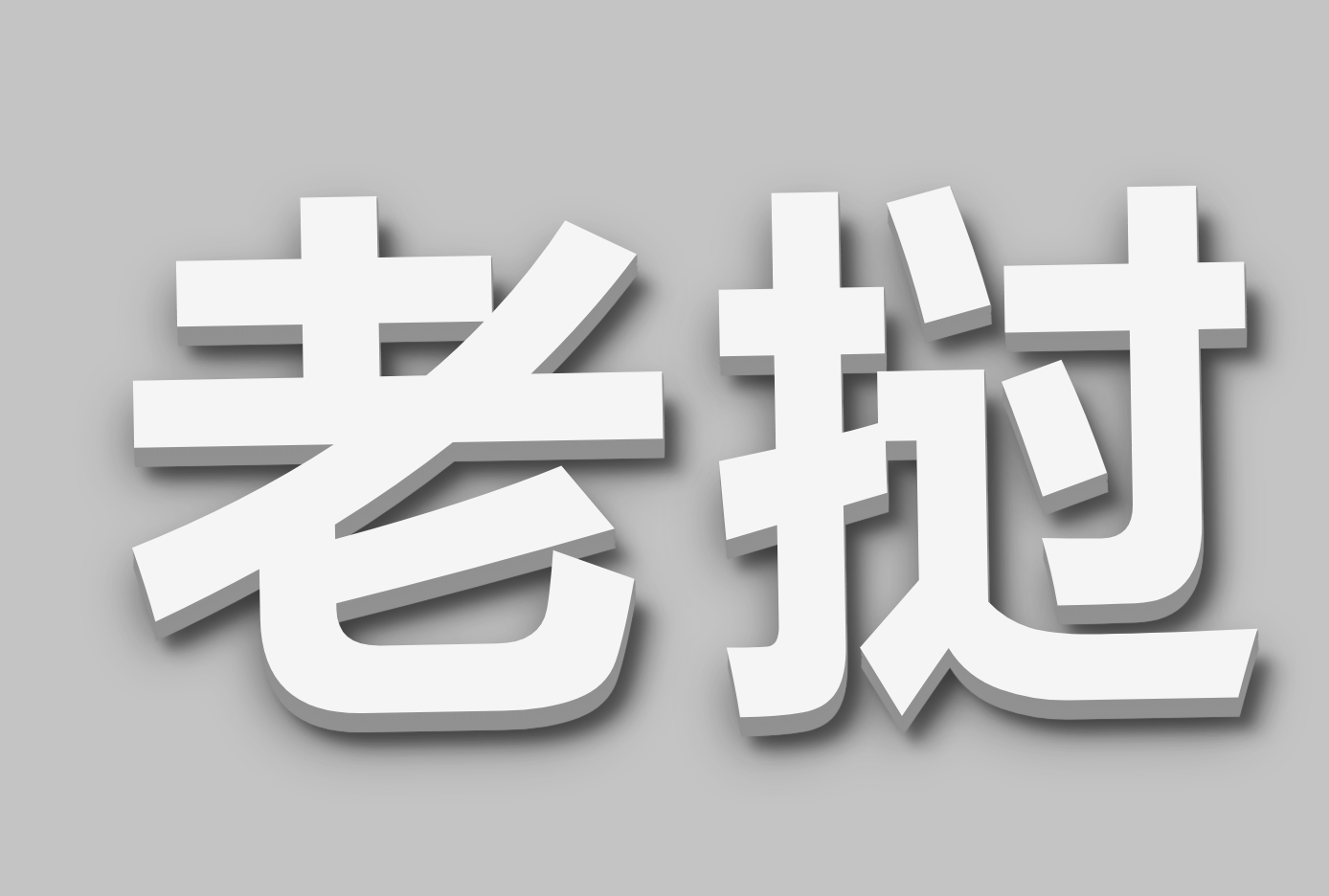 ۵κ