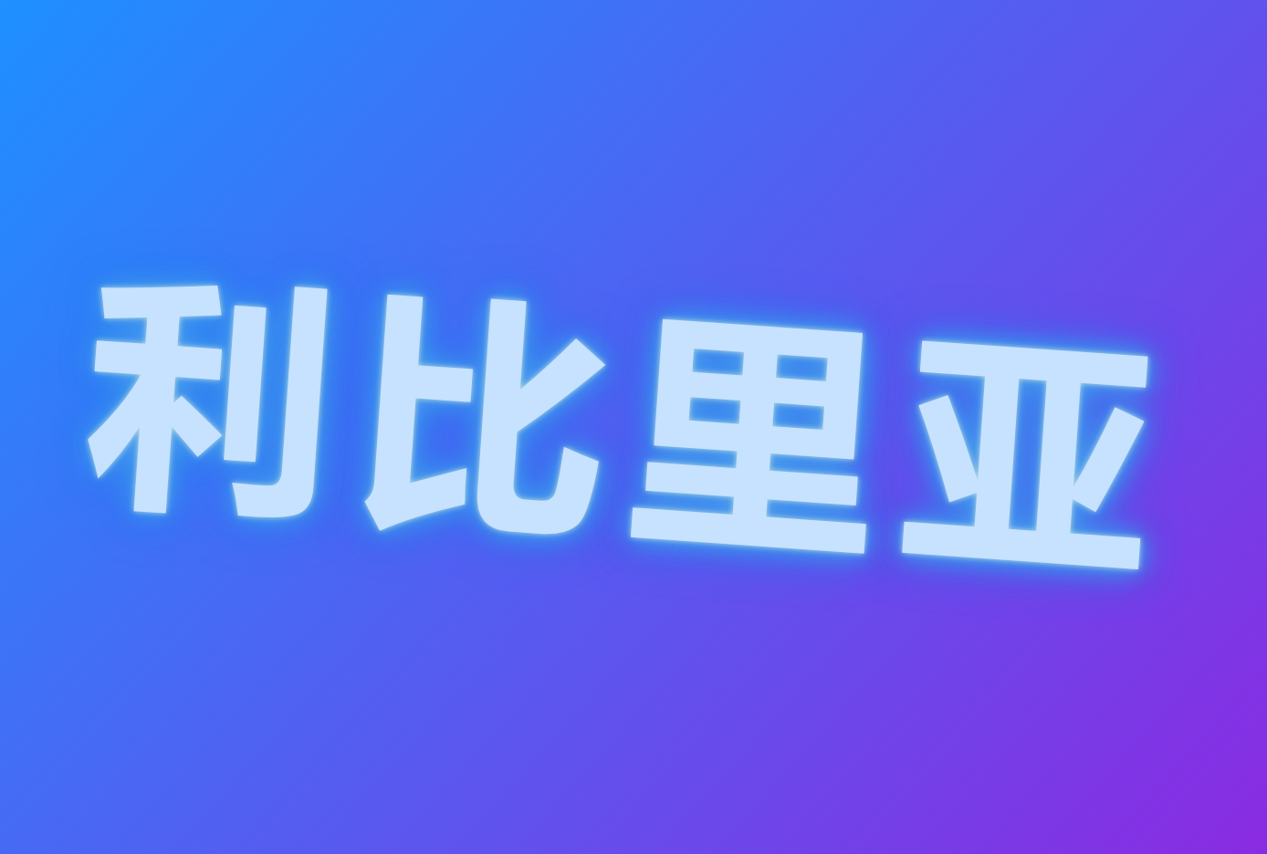 ۵Ǻ