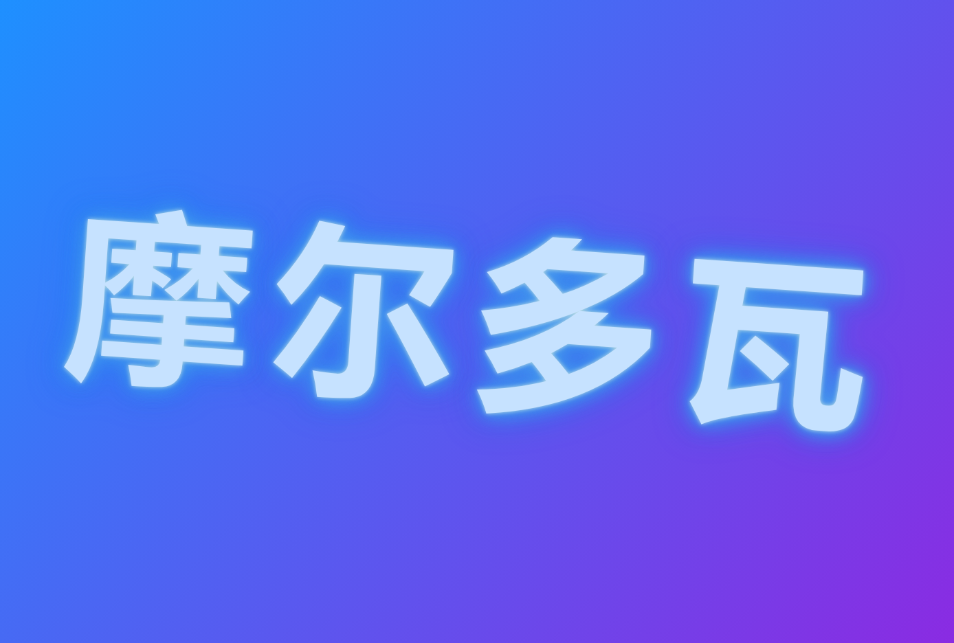 ۵Ħߺ