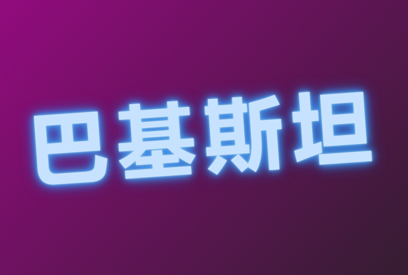 ۵ͻ˹̹