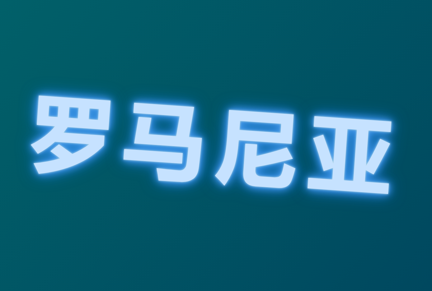 ۵Ǻ