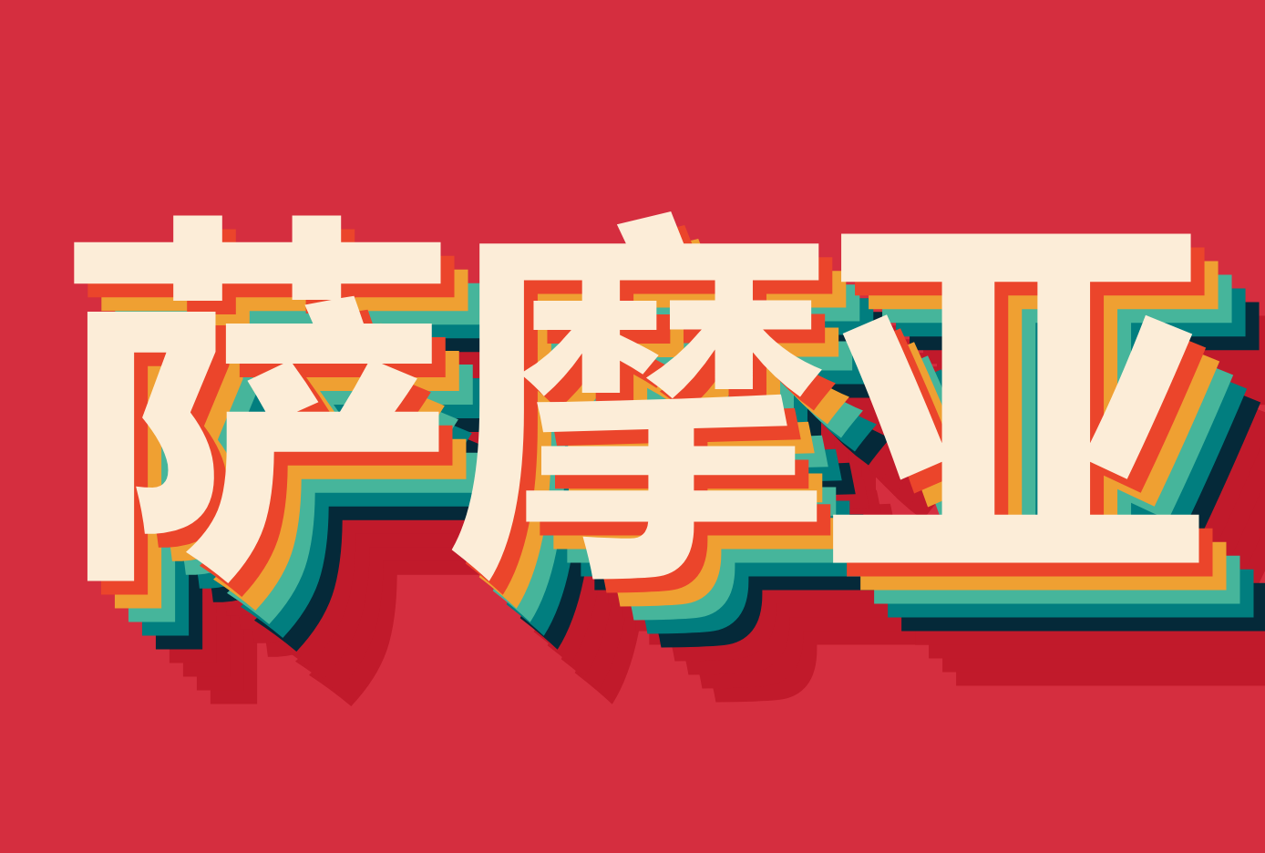 ۵ĦǺ