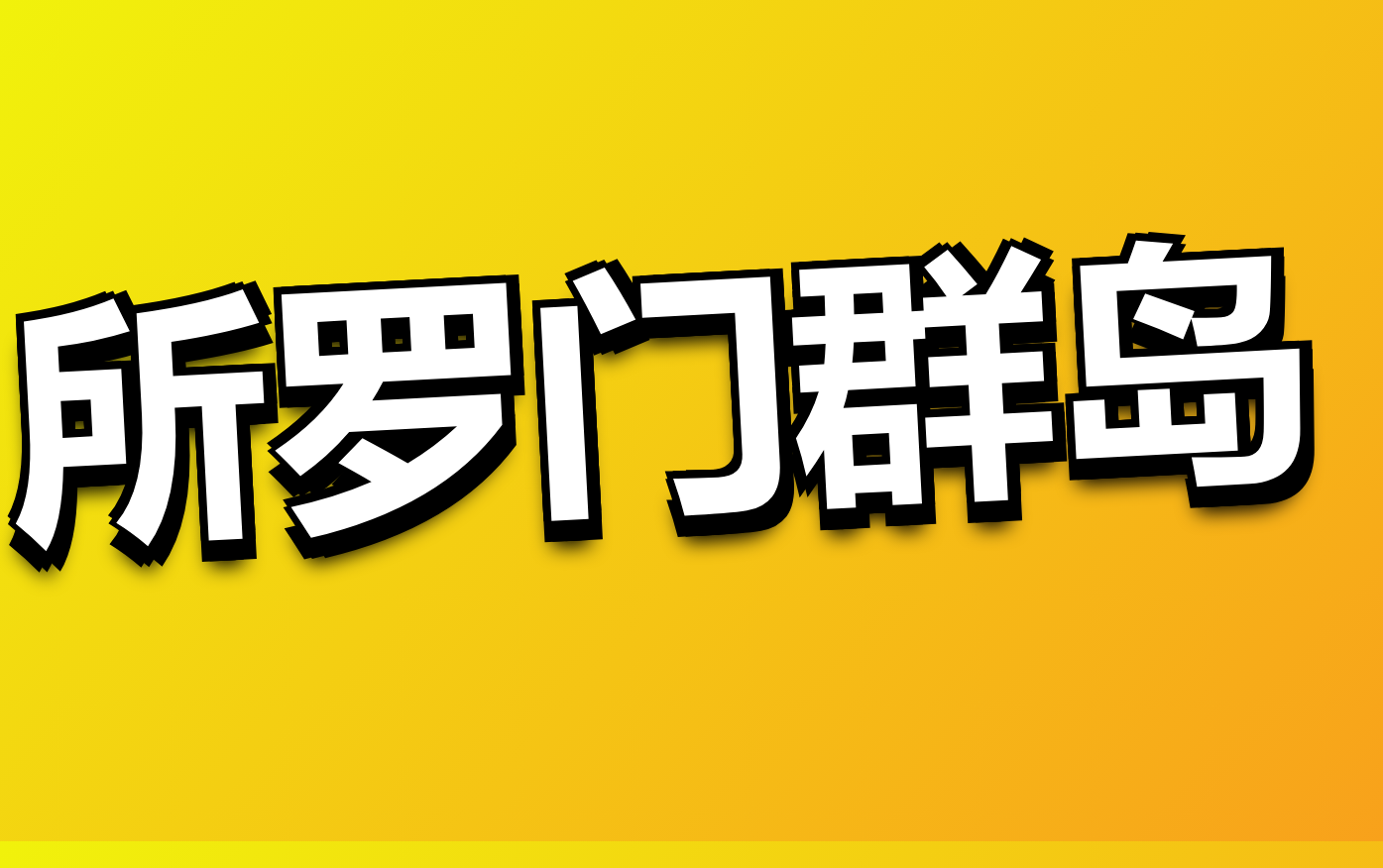۵Ⱥ