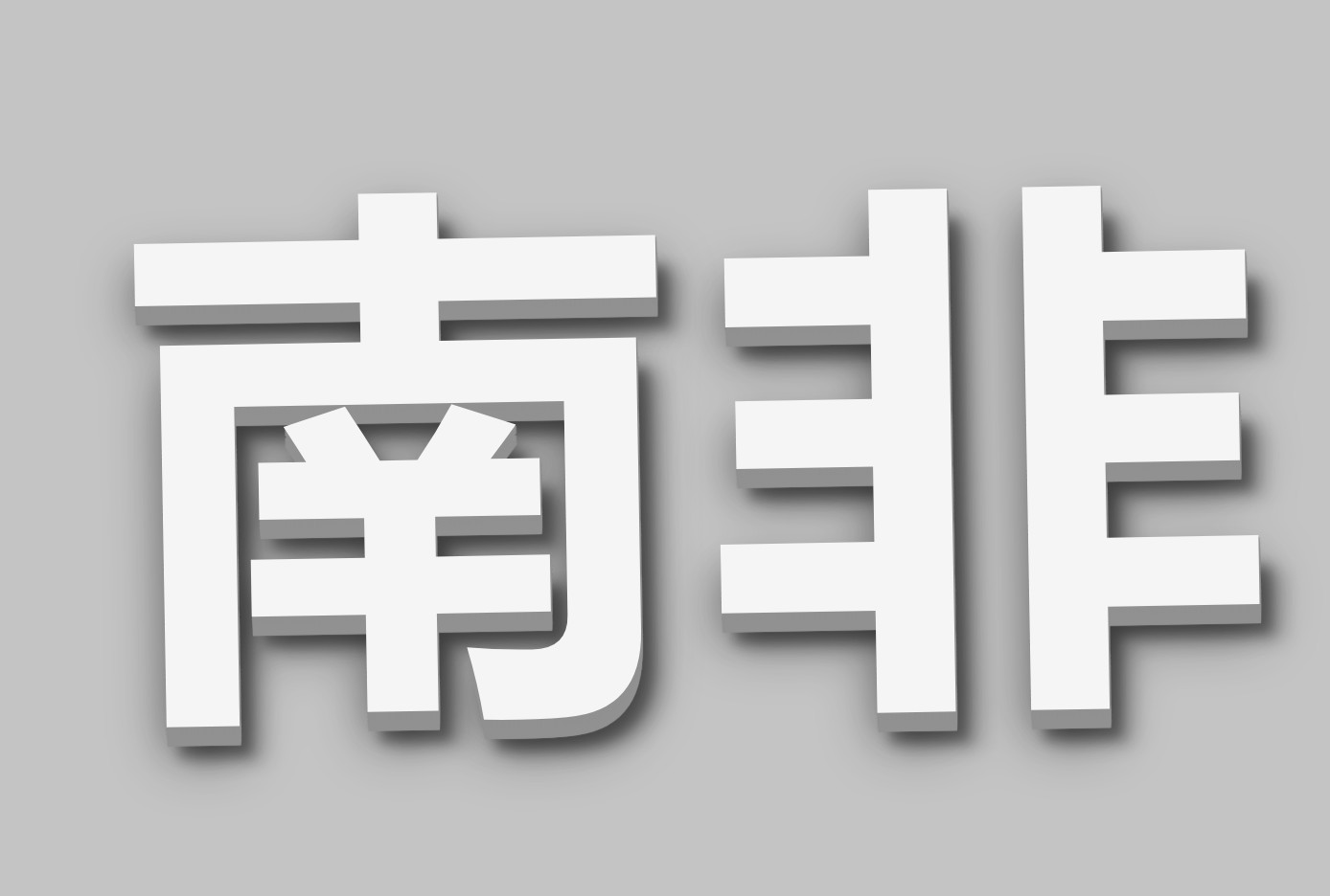 ۵ϷǺ