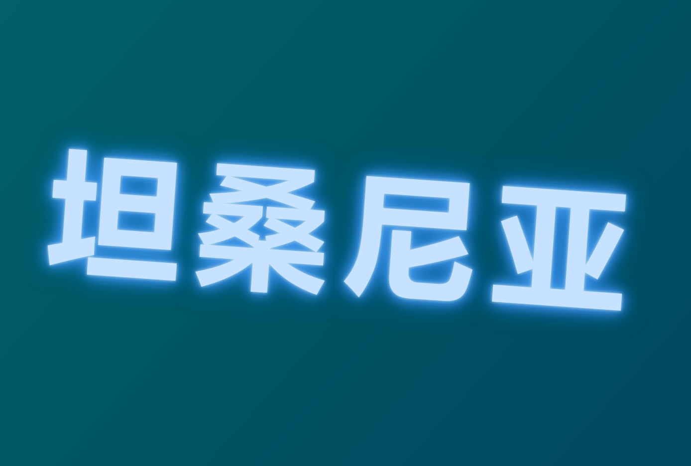 ۵̹ɣǺ