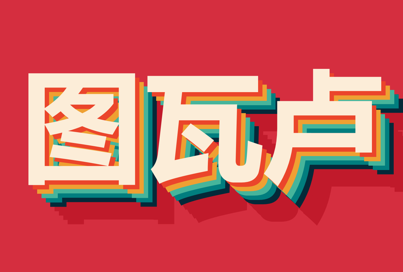 ۵ͼ¬