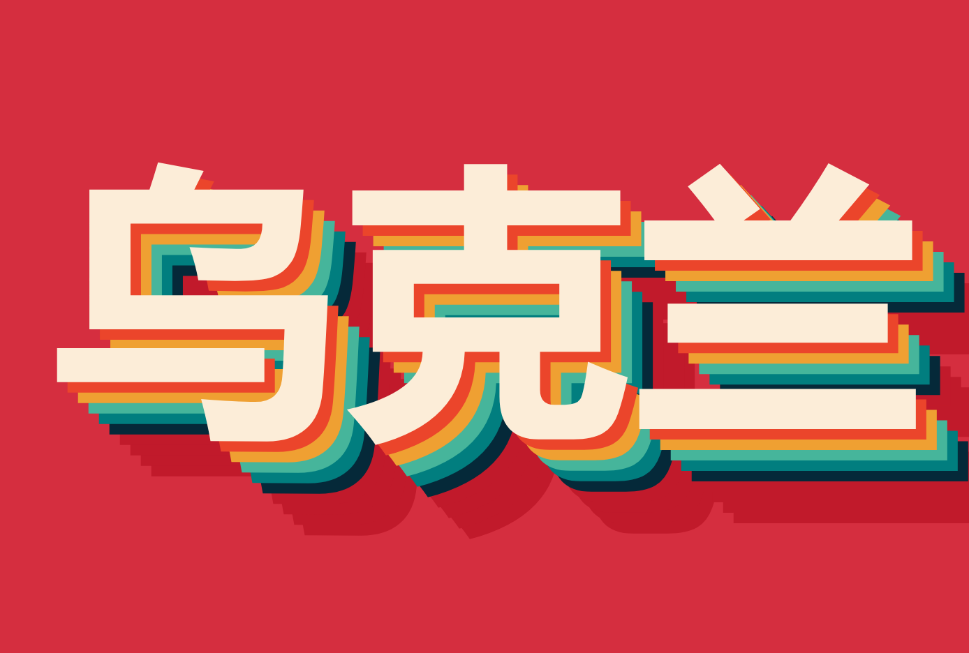 ۵ڿ