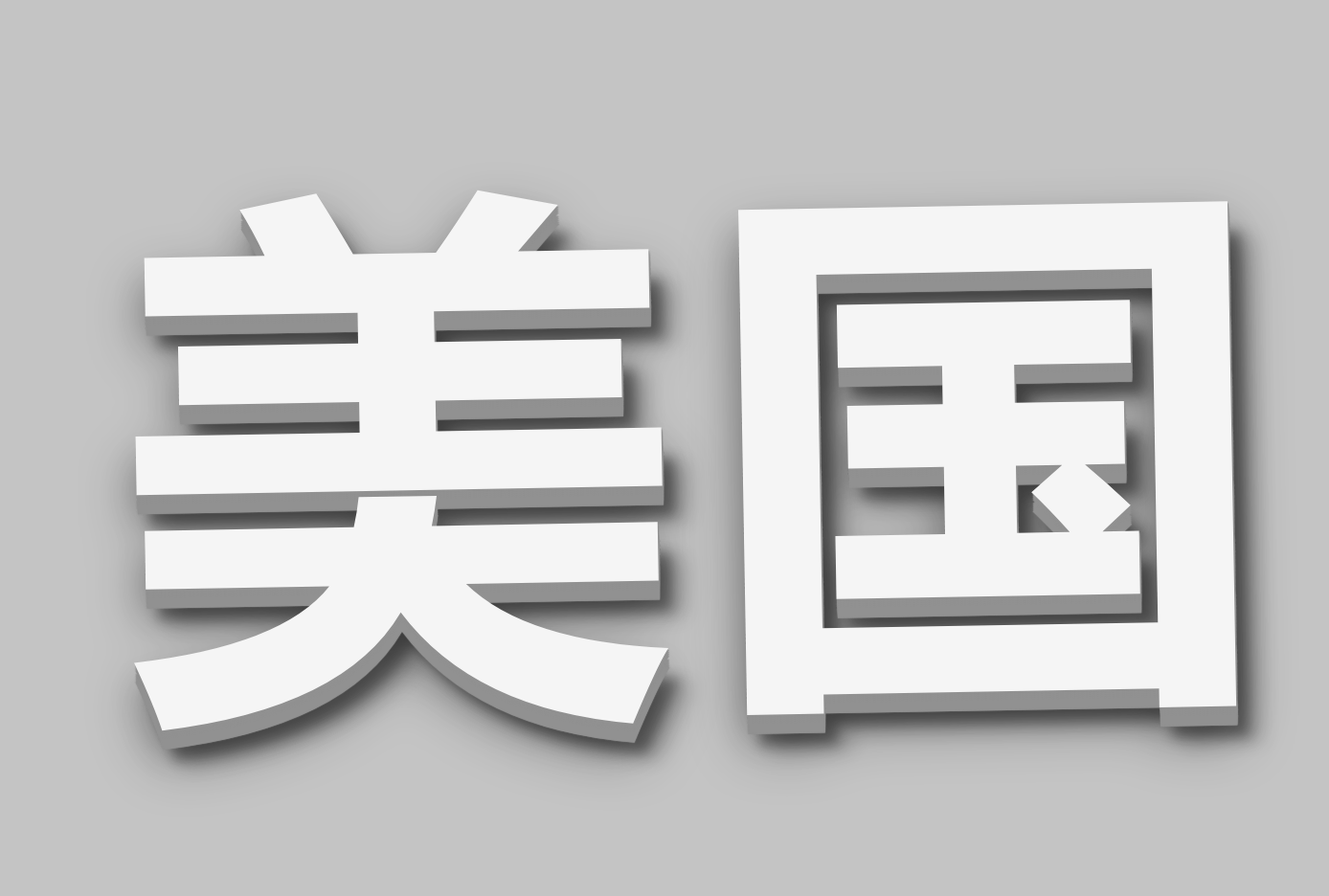 ۵
