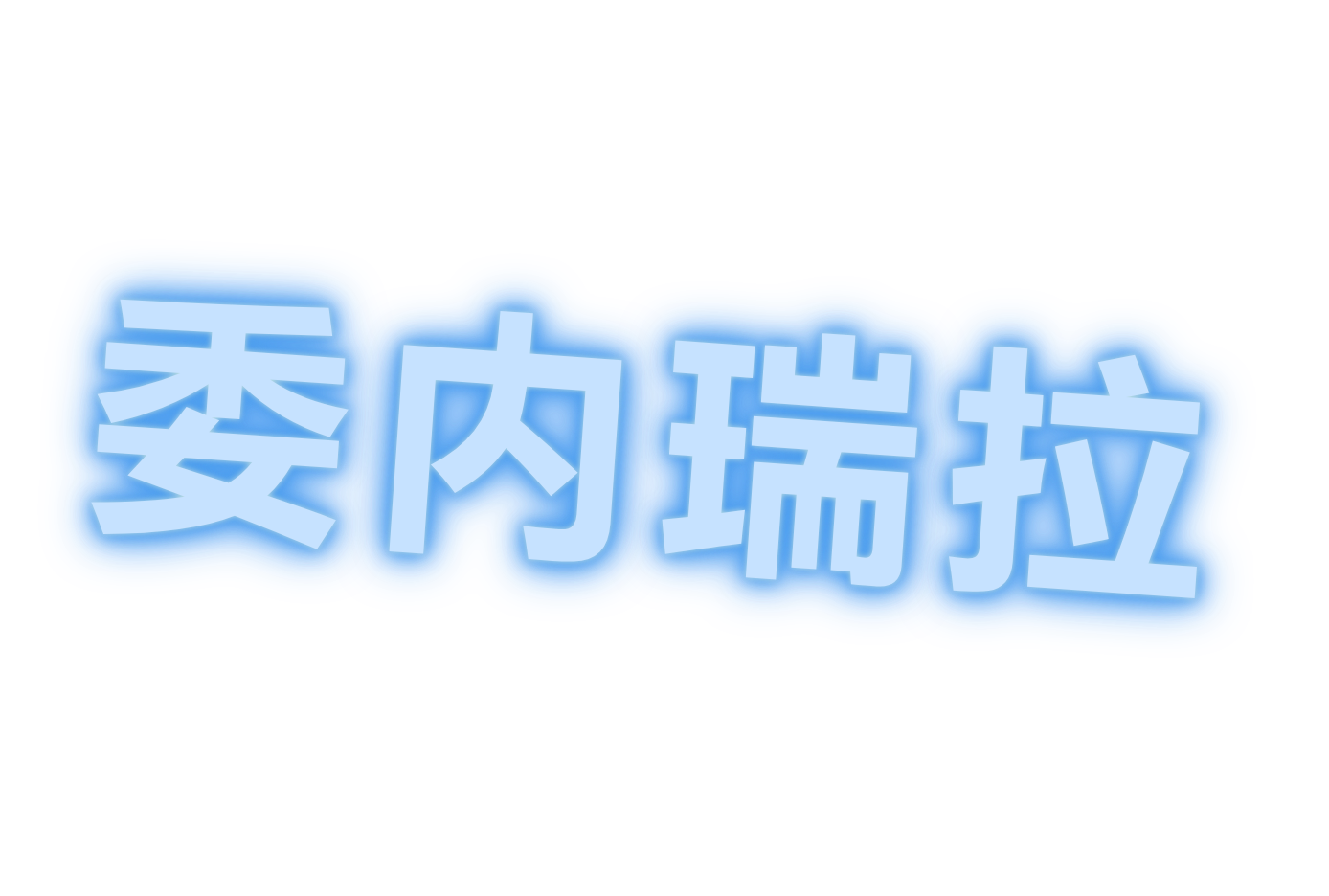 ۵ί