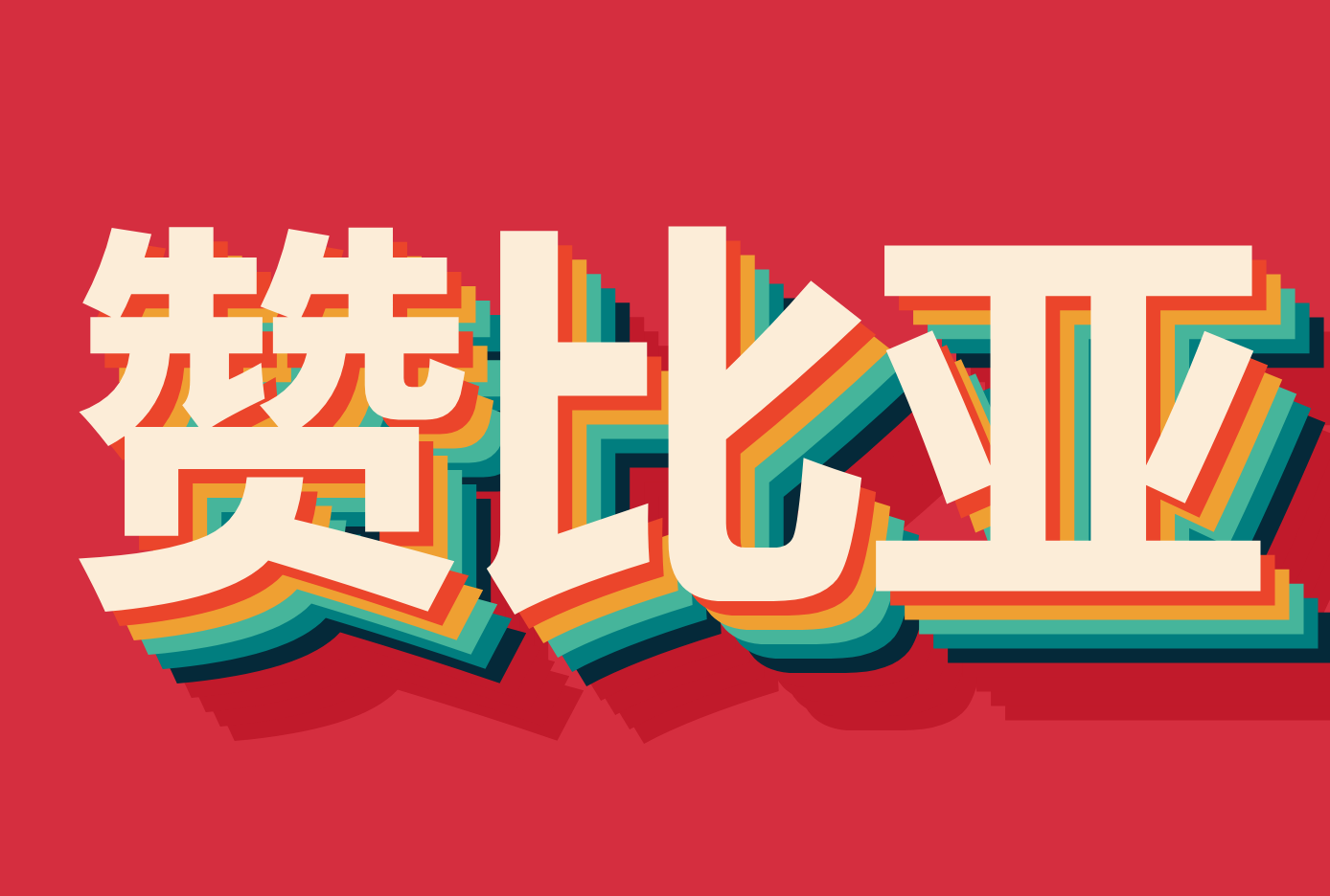 ۵ޱǺ